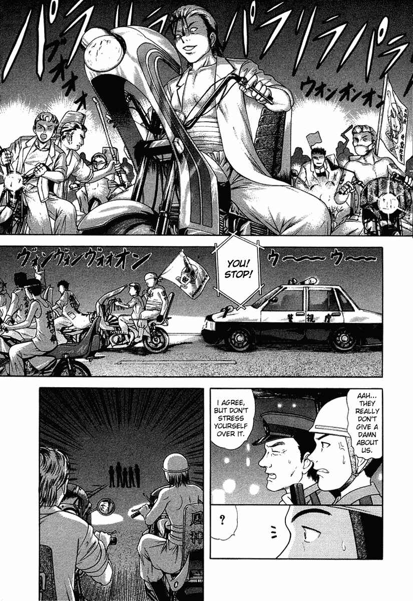 Page 14 Chapter 33 Happy World!