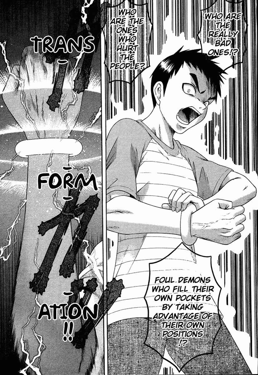 Page 23 Chapter 33 Happy World!