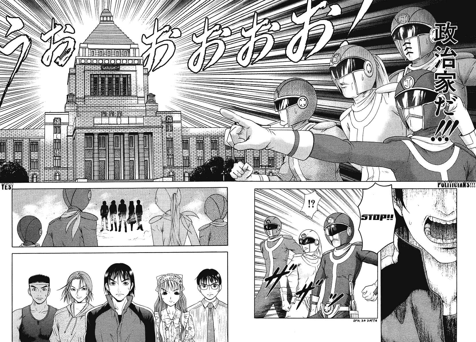 Page 24 Chapter 33 Happy World!