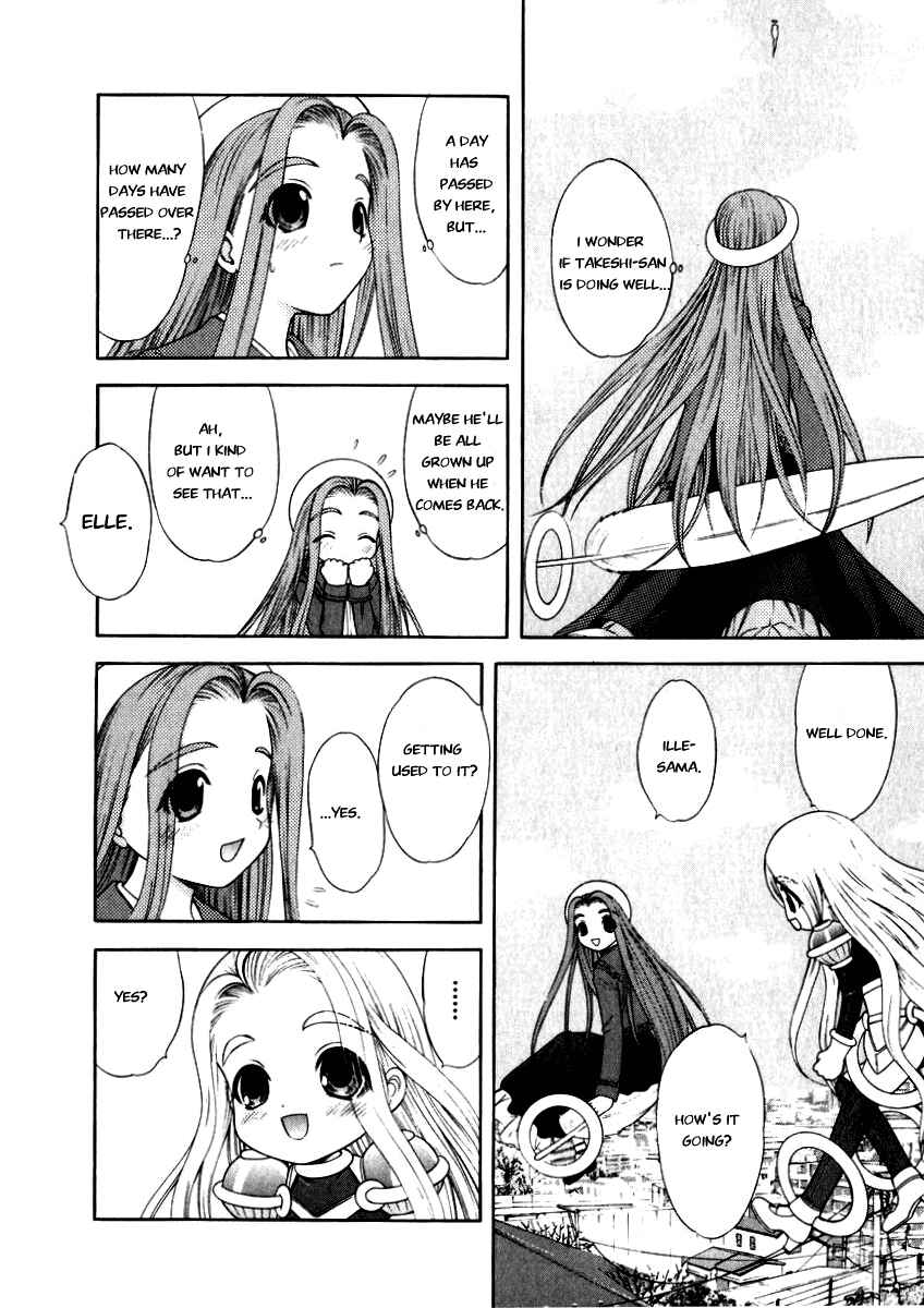 Page 12 Chapter 52 Happy World!