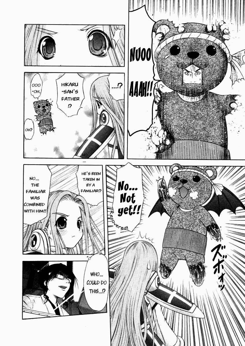 Page 18 Chapter 52 Happy World!