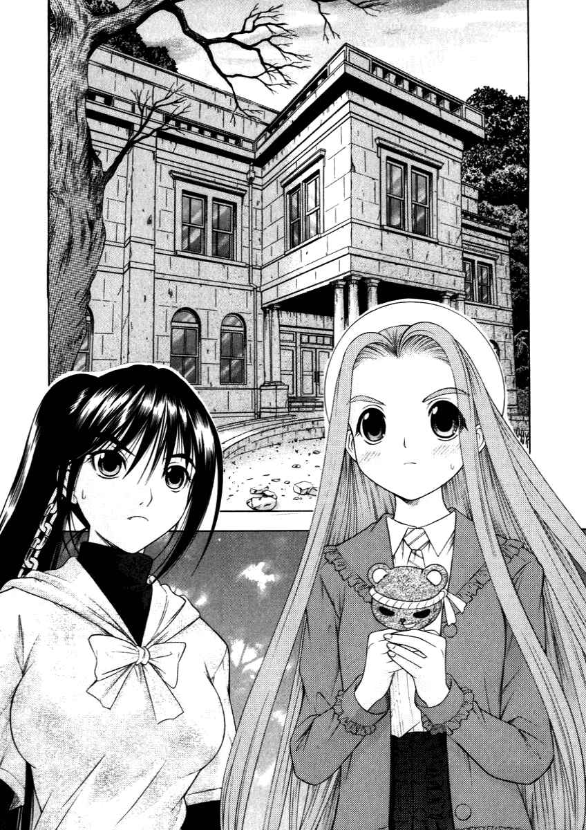 Page 28 Chapter 52 Happy World!