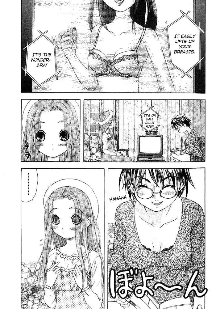 Page 1 Chapter 10 Happy World!