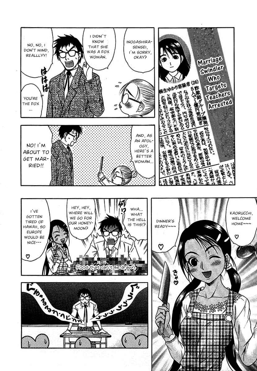 Page 24 Chapter 44 Happy World!
