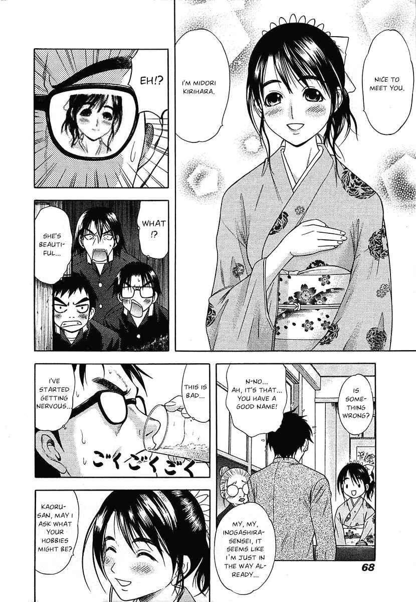 Page 8 Chapter 44 Happy World!