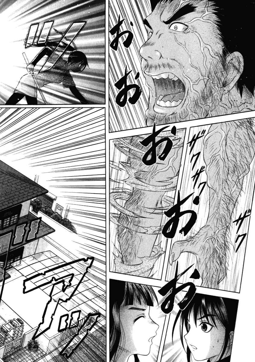 Page 20 Chapter 51 Happy World!