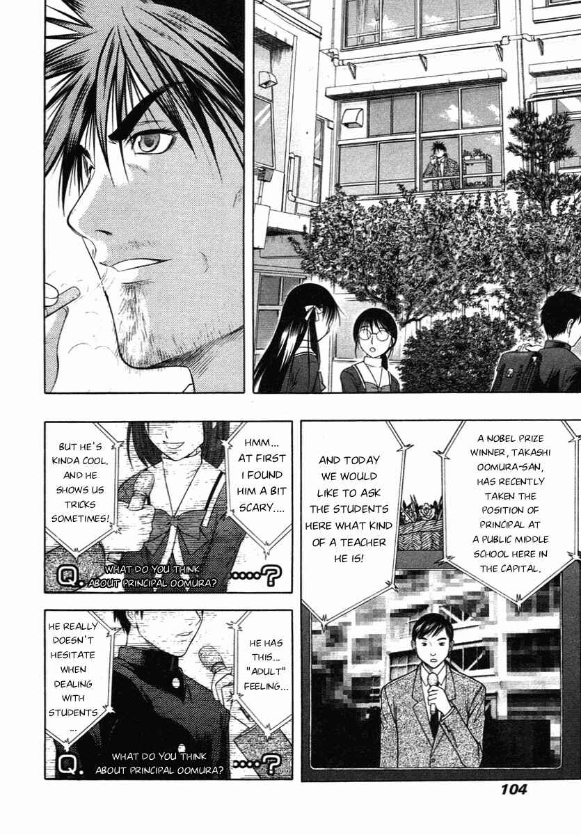 Page 16 Chapter 58 Happy World!