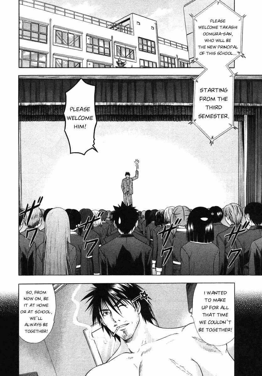 Page 6 Chapter 58 Happy World!
