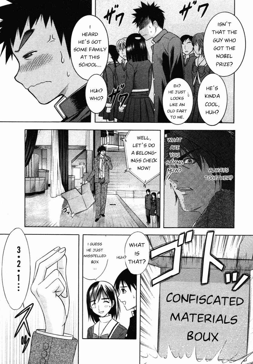 Page 7 Chapter 58 Happy World!