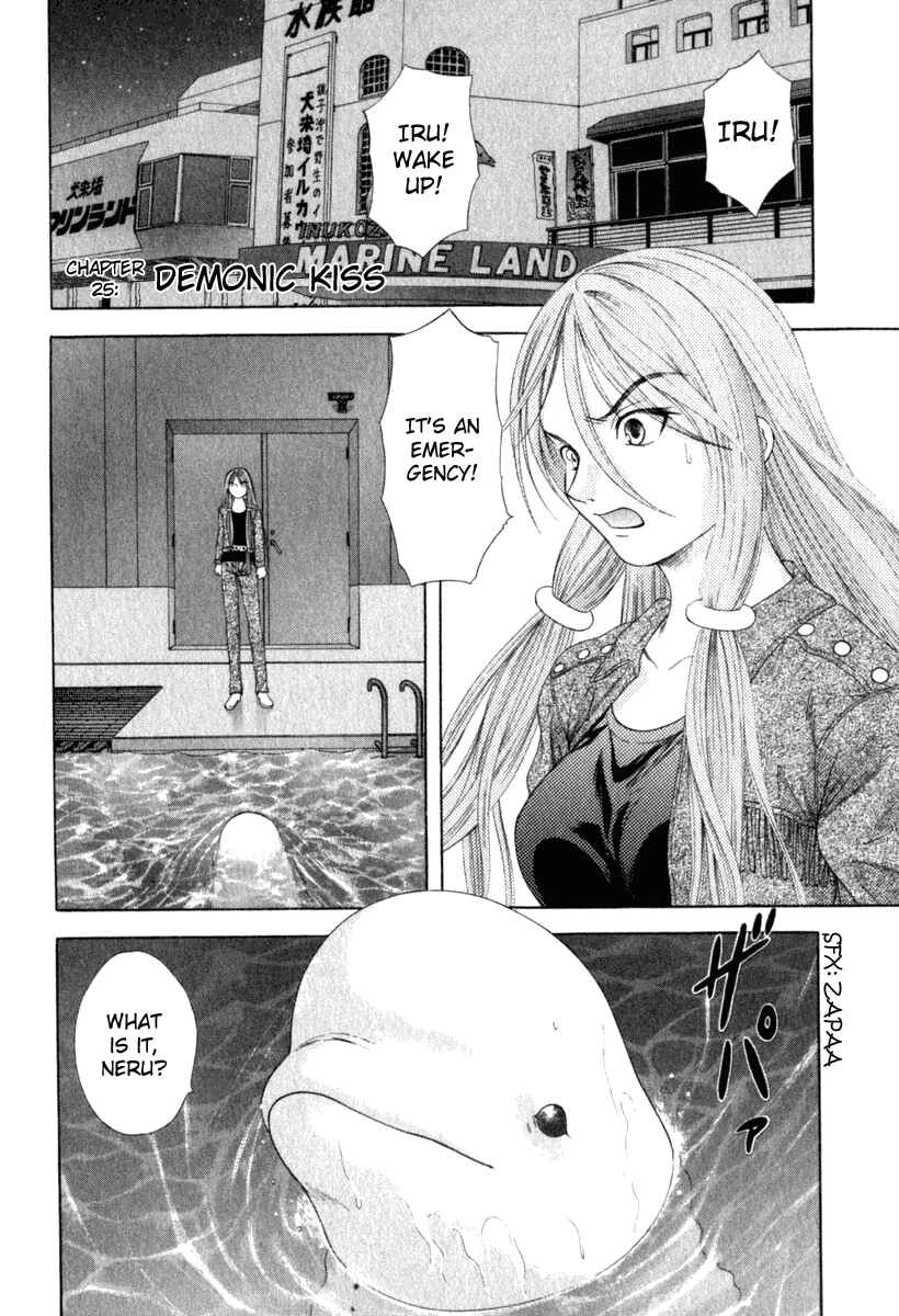 Page 1 Chapter 25 Happy World!