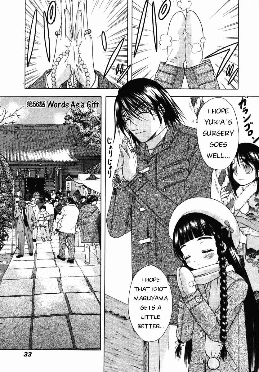 Page 1 Chapter 56 Happy World!