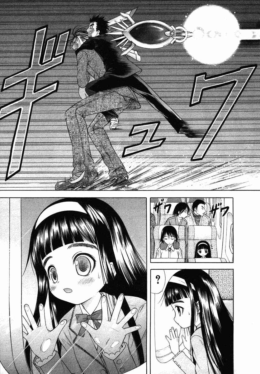 Page 27 Chapter 56 Happy World!