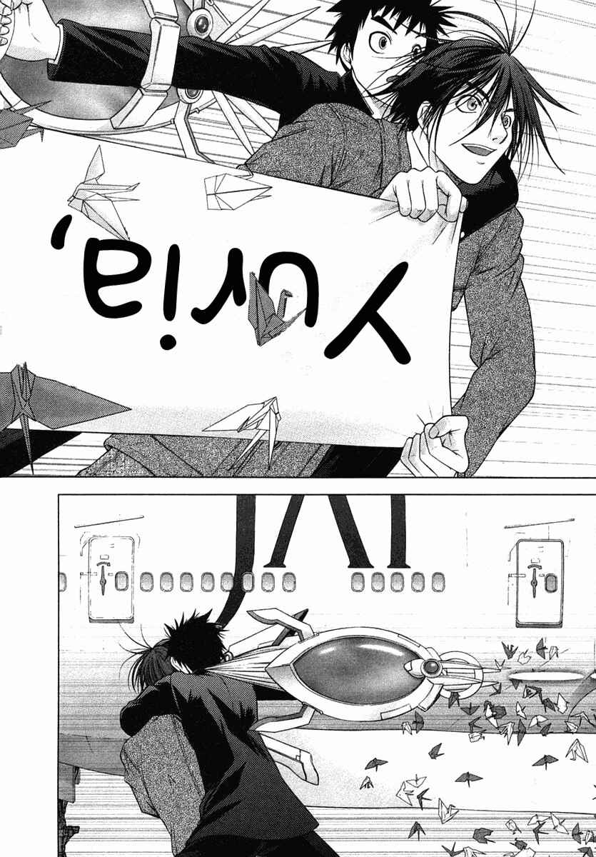 Page 28 Chapter 56 Happy World!
