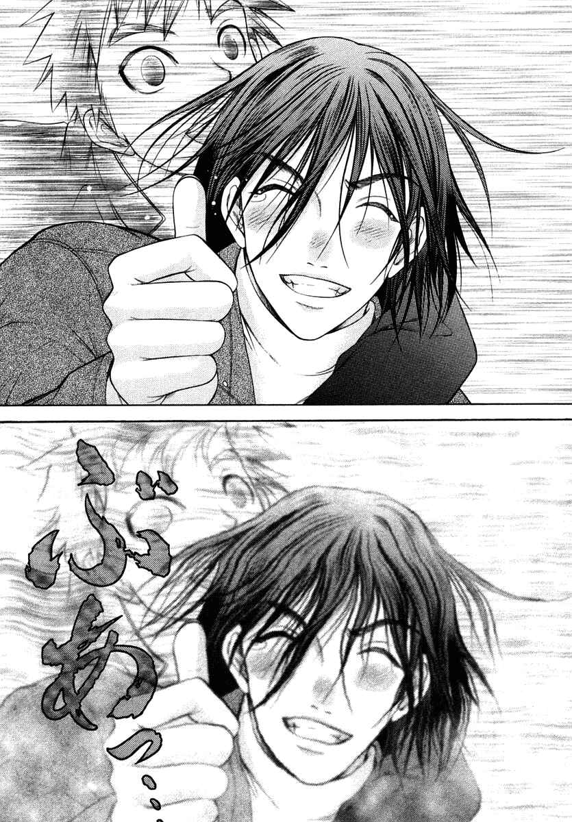 Page 30 Chapter 56 Happy World!