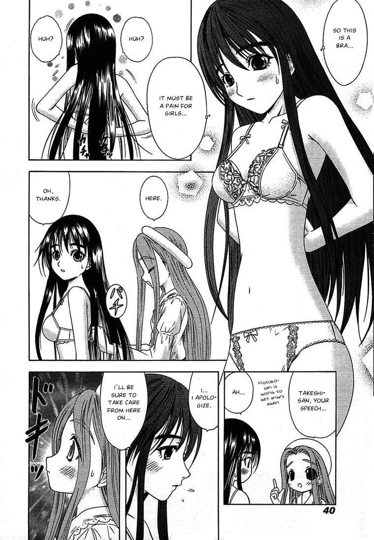 Page 8 Chapter 43 Happy World!