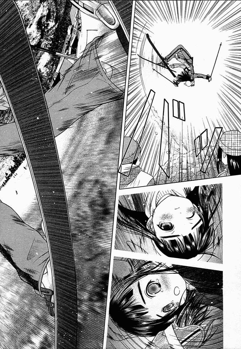 Page 10 Chapter 45 Happy World!