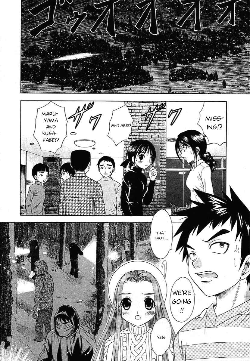Page 24 Chapter 45 Happy World!