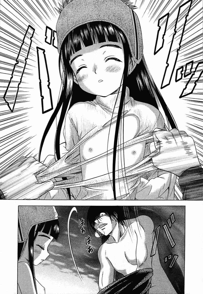 Page 30 Chapter 45 Happy World!