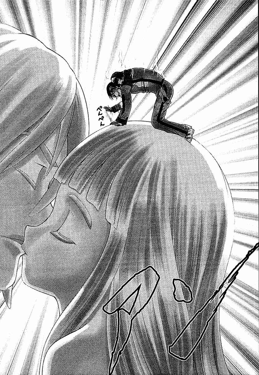 Page 36 Chapter 45 Happy World!