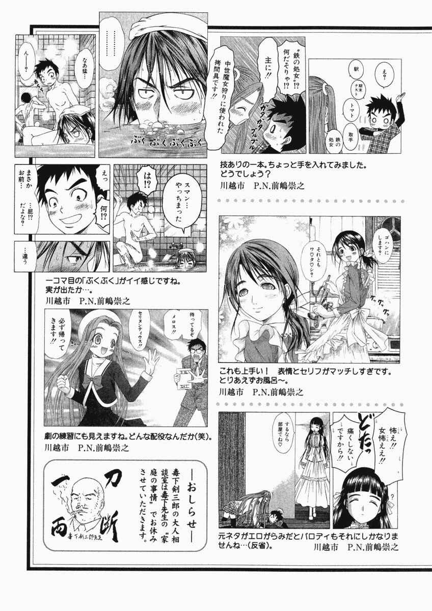 Page 31 Chapter 54 Happy World!