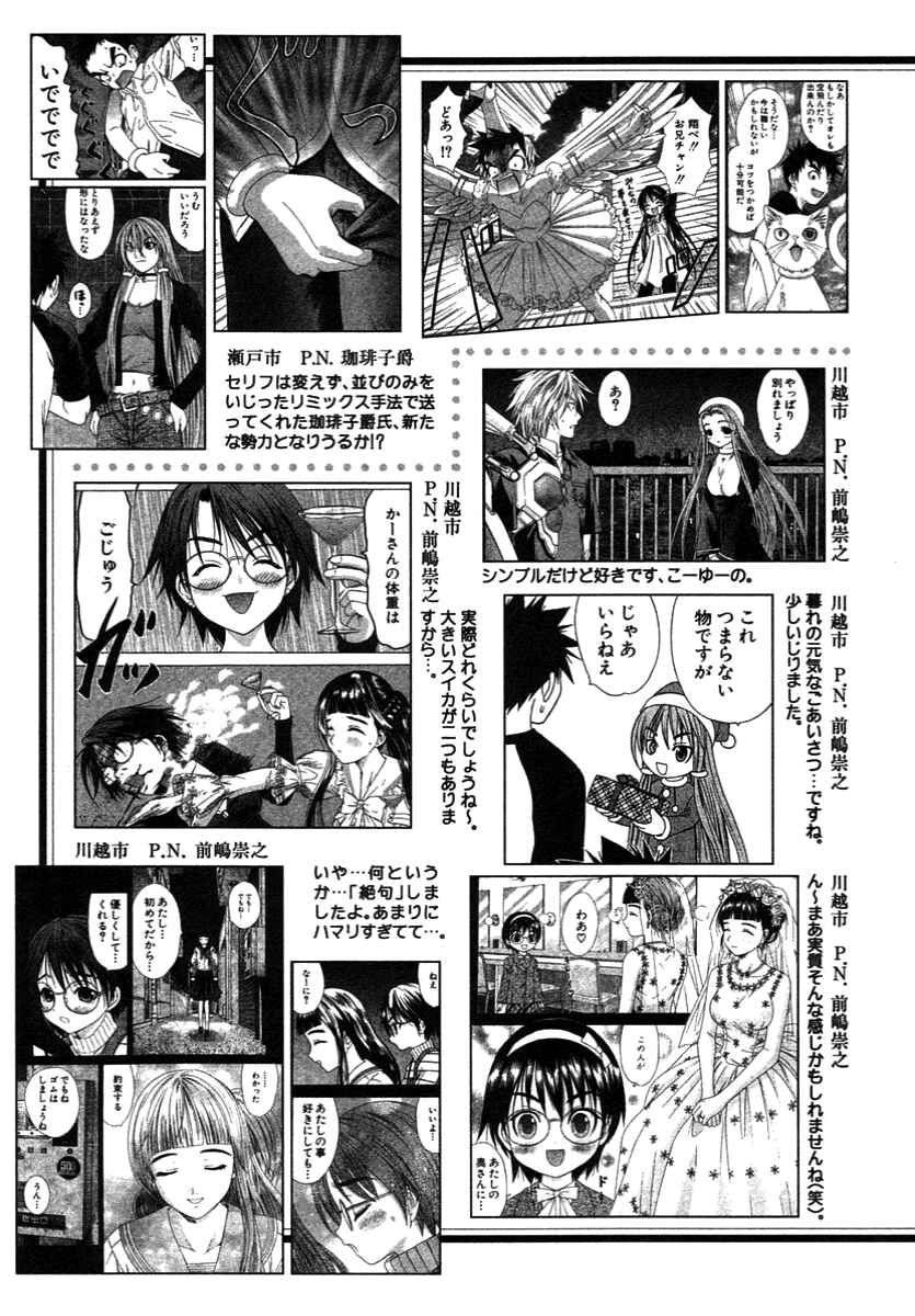 Page 37 Chapter 60 Happy World!