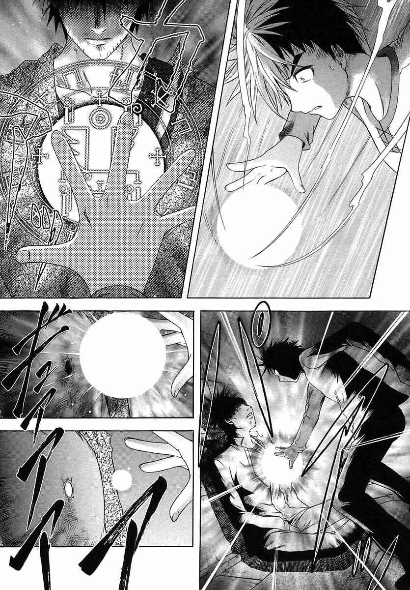 Page 24 Chapter 68 Happy World!