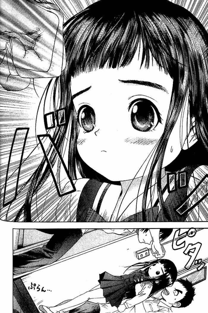 Page 14 Chapter 14 Happy World!
