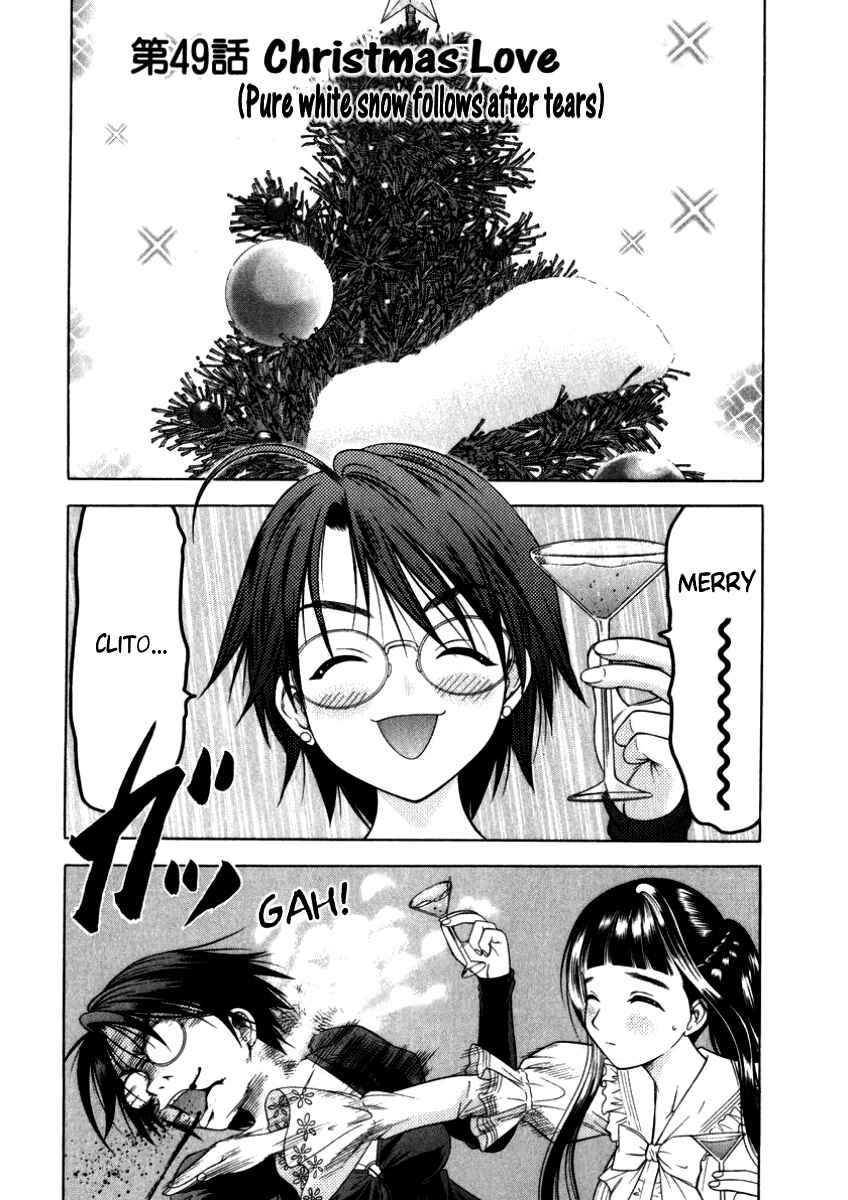 Page 1 Chapter 49 Happy World!