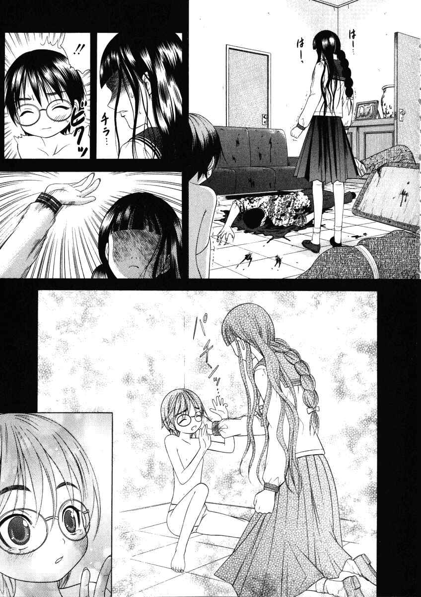 Page 15 Chapter 49 Happy World!