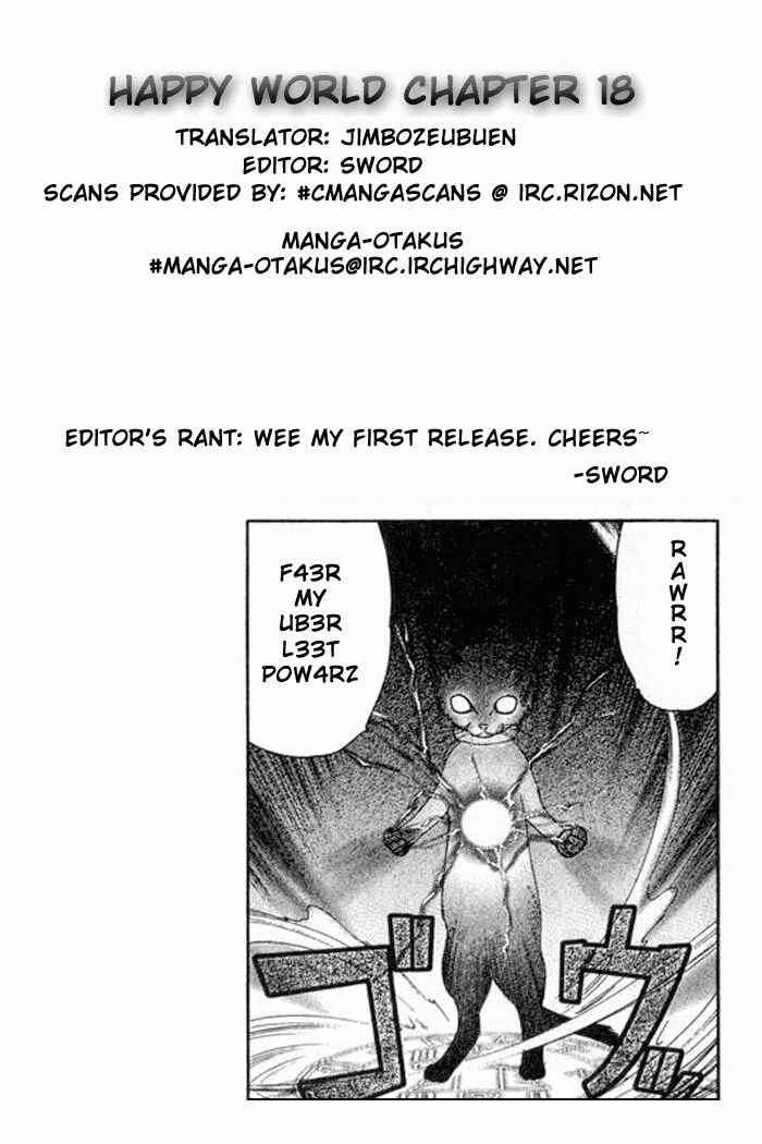 Page 23 Chapter 18 Happy World!
