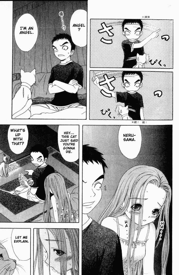 Page 3 Chapter 18 Happy World!