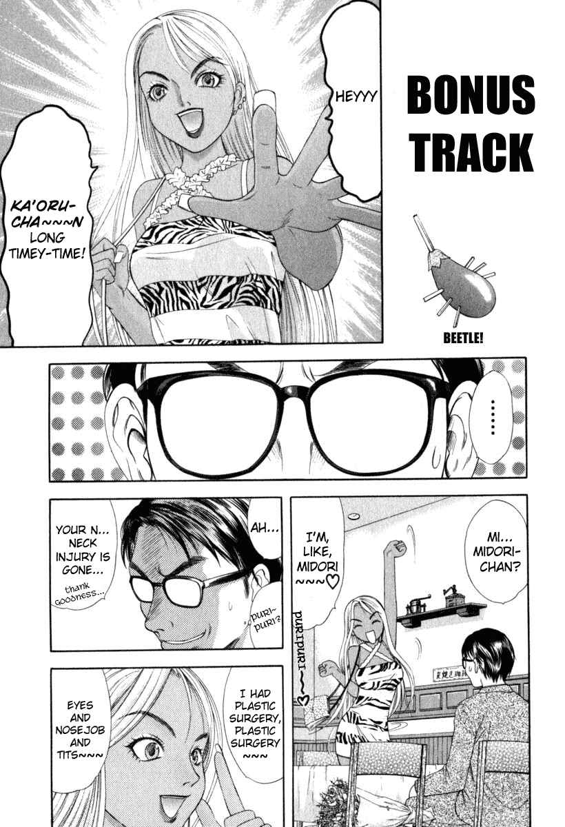 Page 28 Chapter 28 Happy World!
