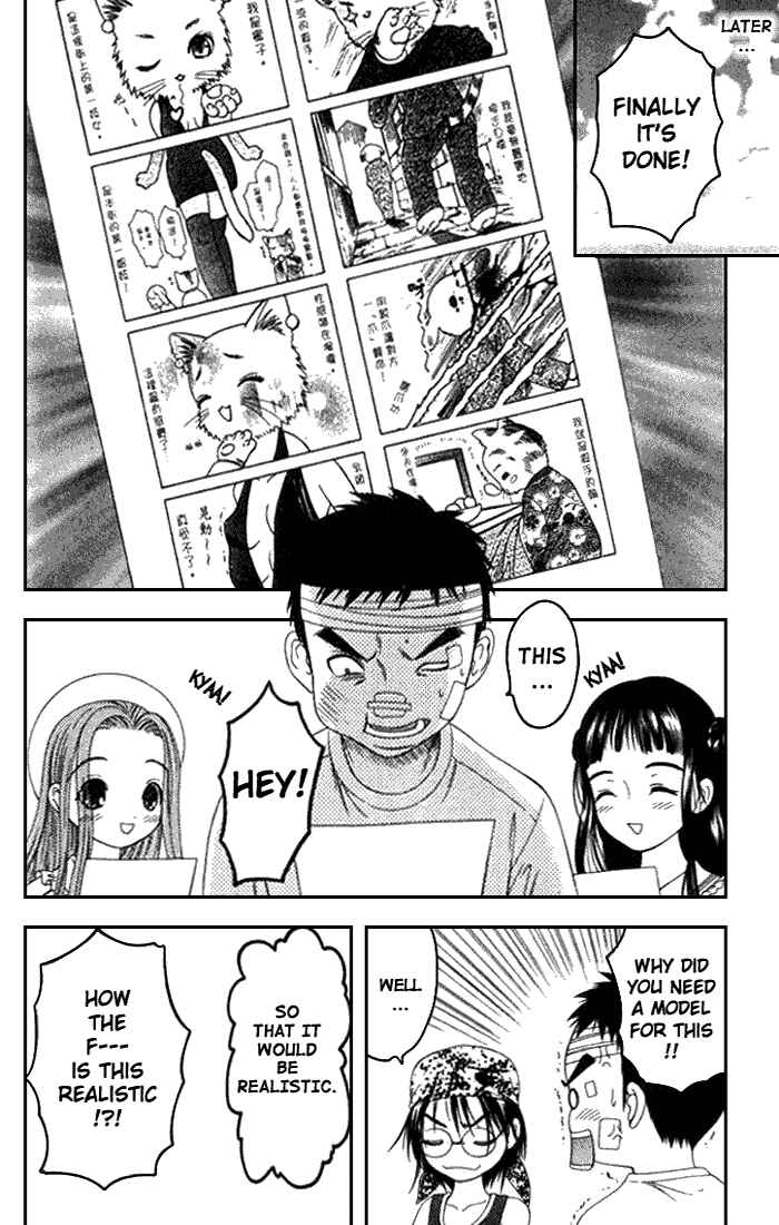 Page 27 Chapter 16 Happy World!