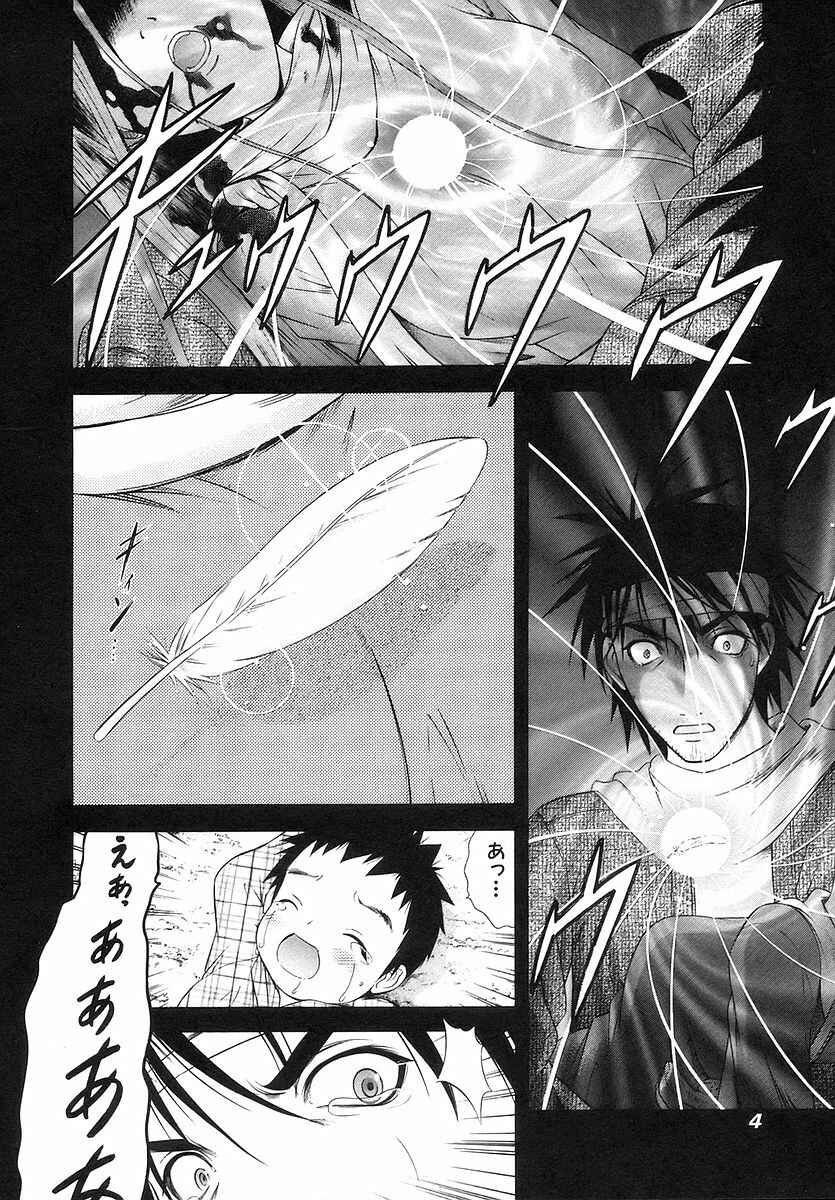 Page 9 Chapter 67 Happy World!