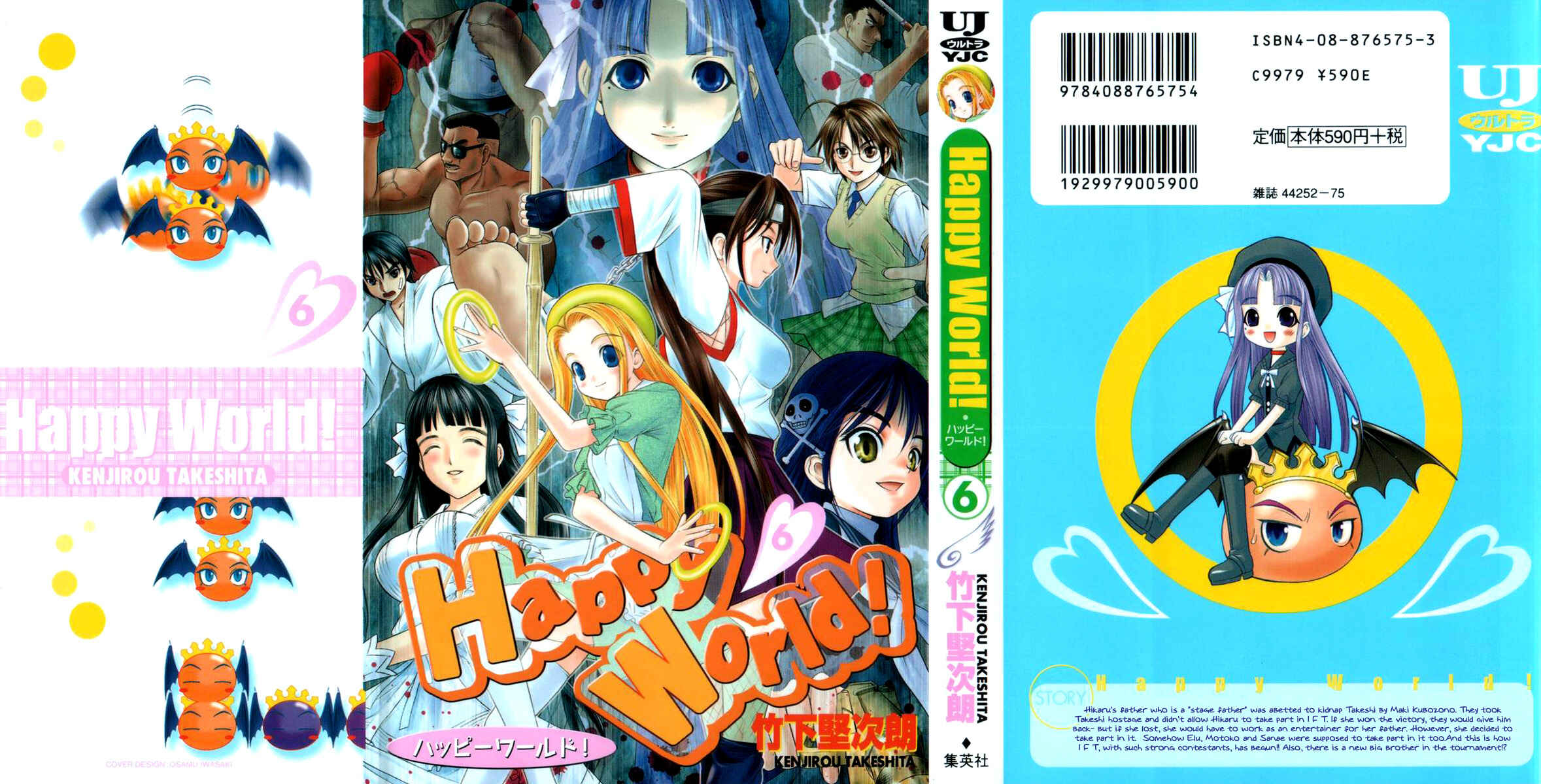 Page 1 Chapter 36 Happy World!