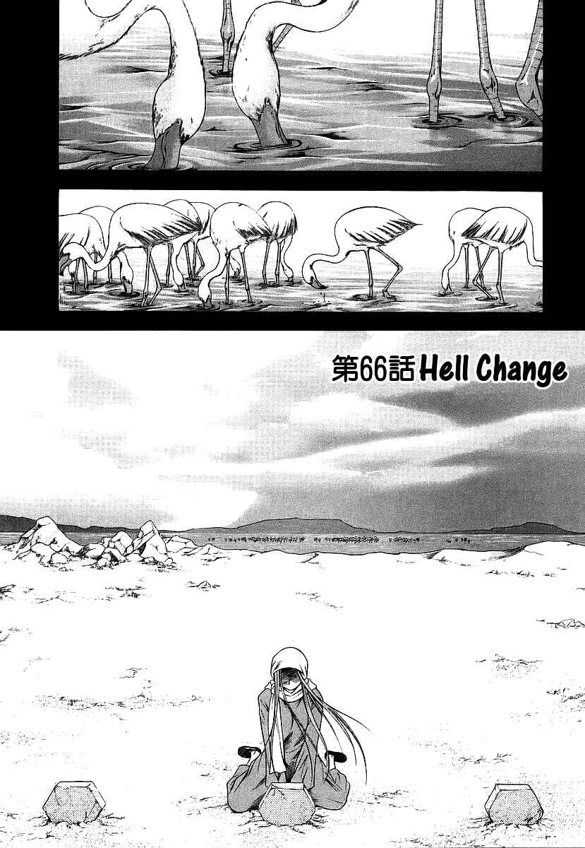 Page 6 Chapter 66 Happy World!