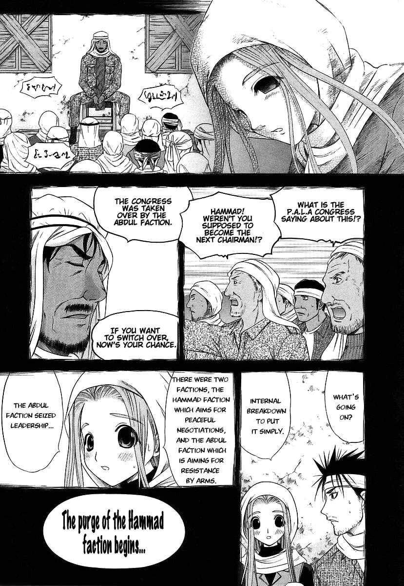 Page 7 Chapter 66 Happy World!