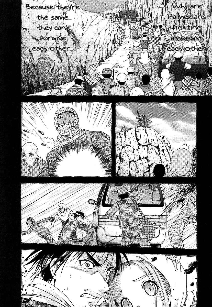 Page 8 Chapter 66 Happy World!