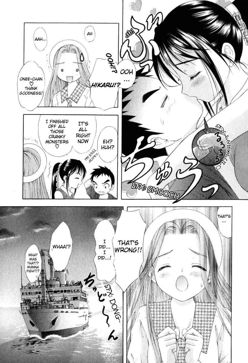 Page 29 Chapter 26 Happy World!