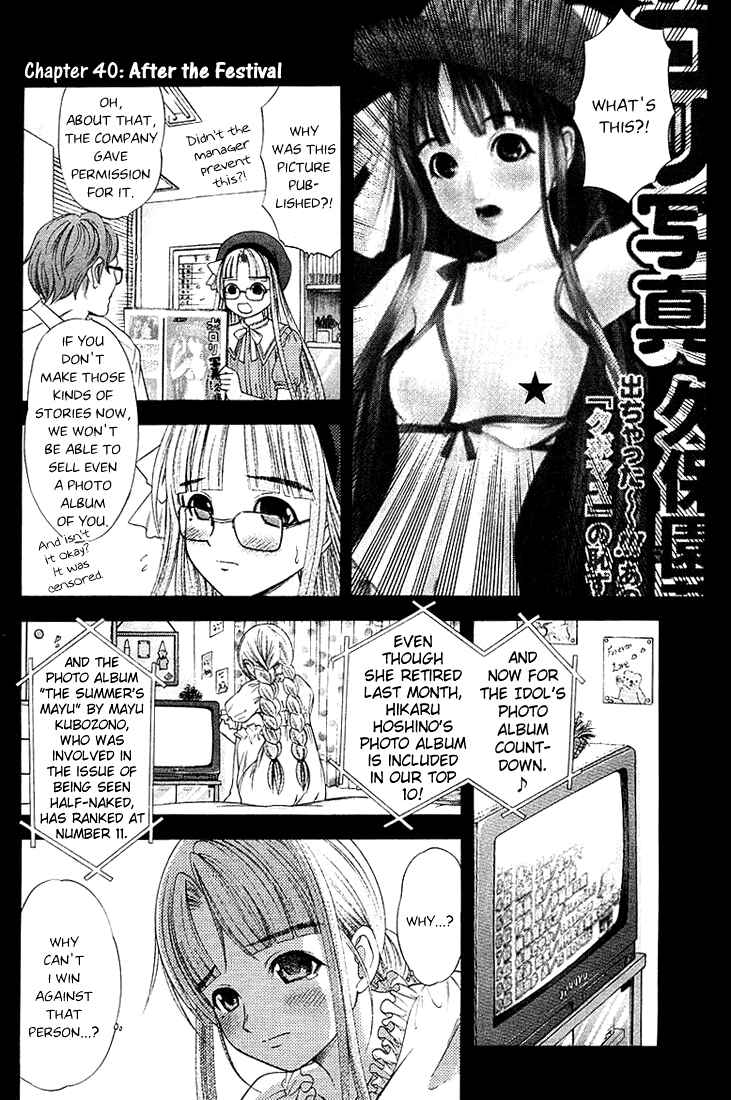 Page 1 Chapter 40 Happy World!
