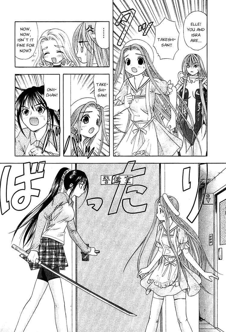 Page 31 Chapter 40 Happy World!