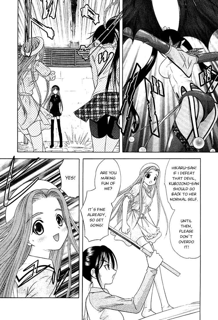 Page 8 Chapter 40 Happy World!
