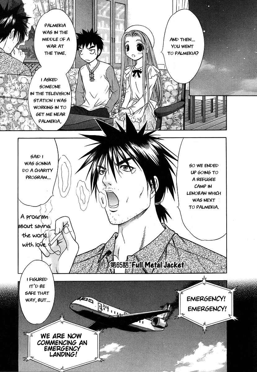 Page 1 Chapter 65 Happy World!
