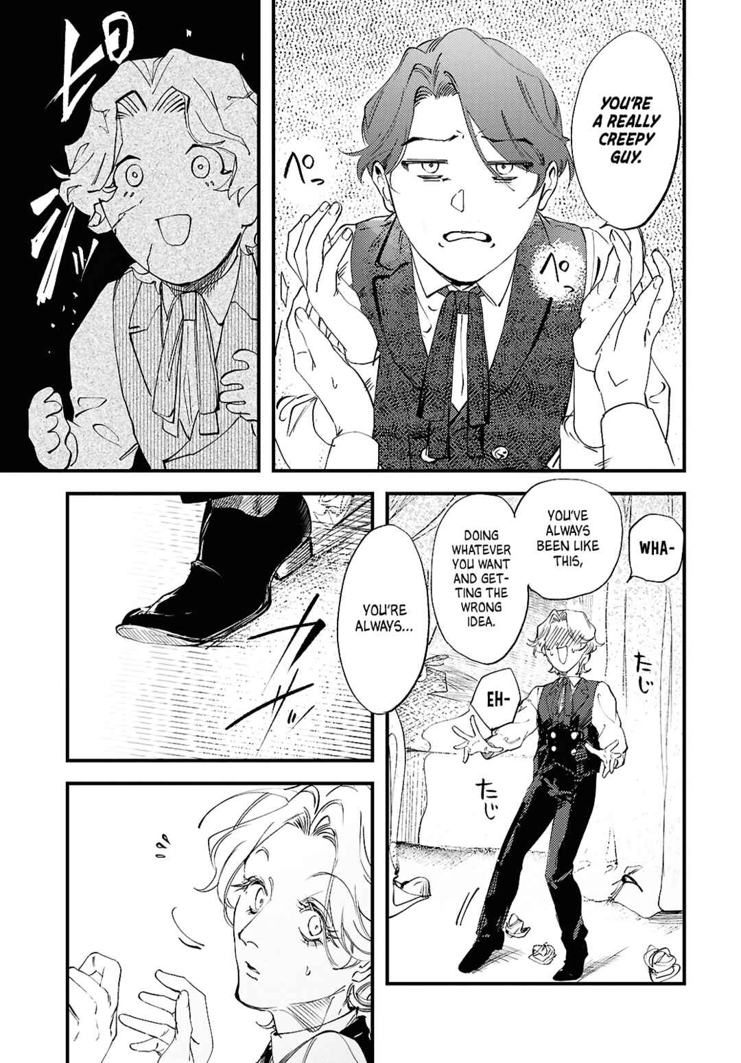Page 24 Chapter 1 COCOON