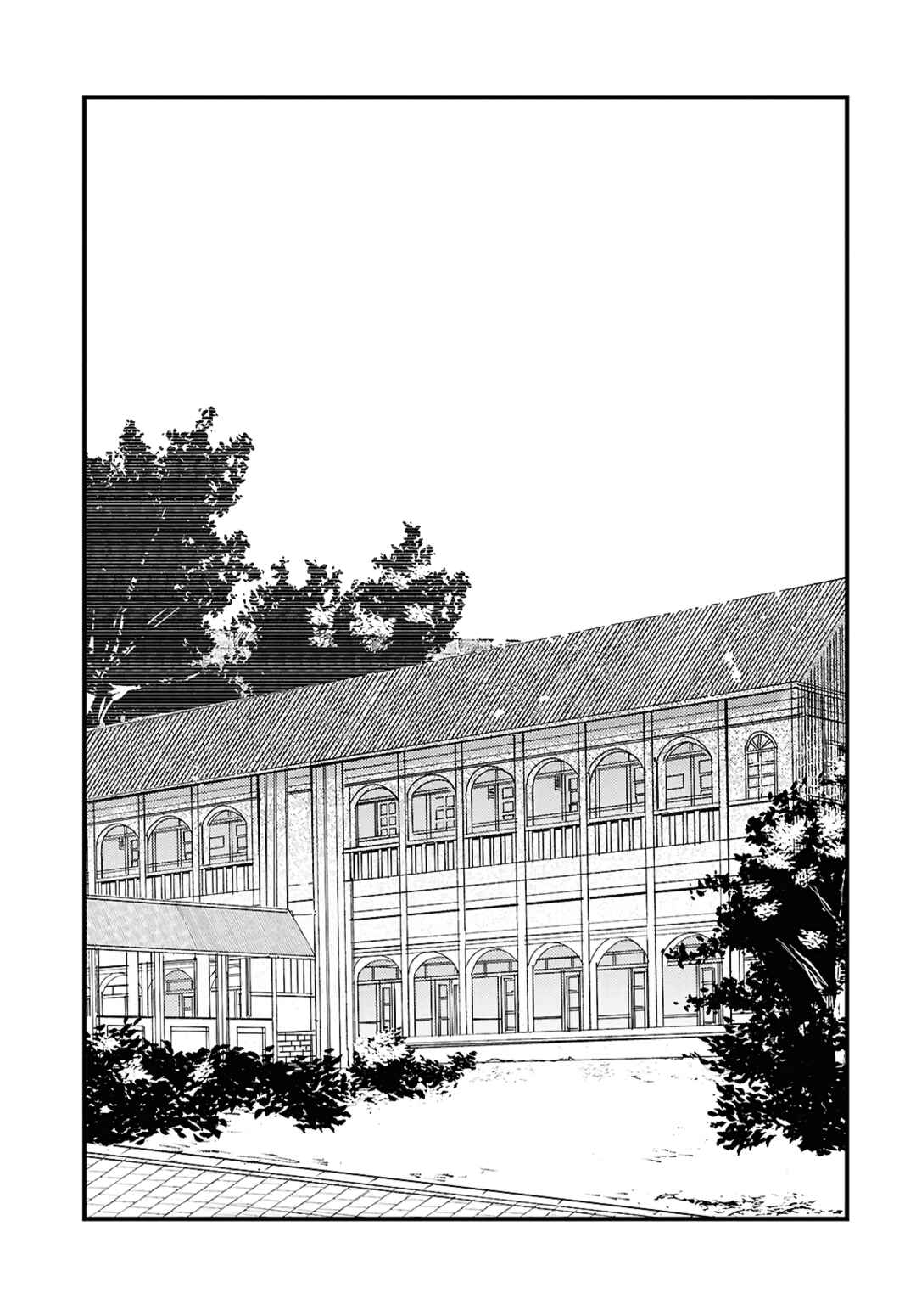 Page 4 Chapter 1 COCOON