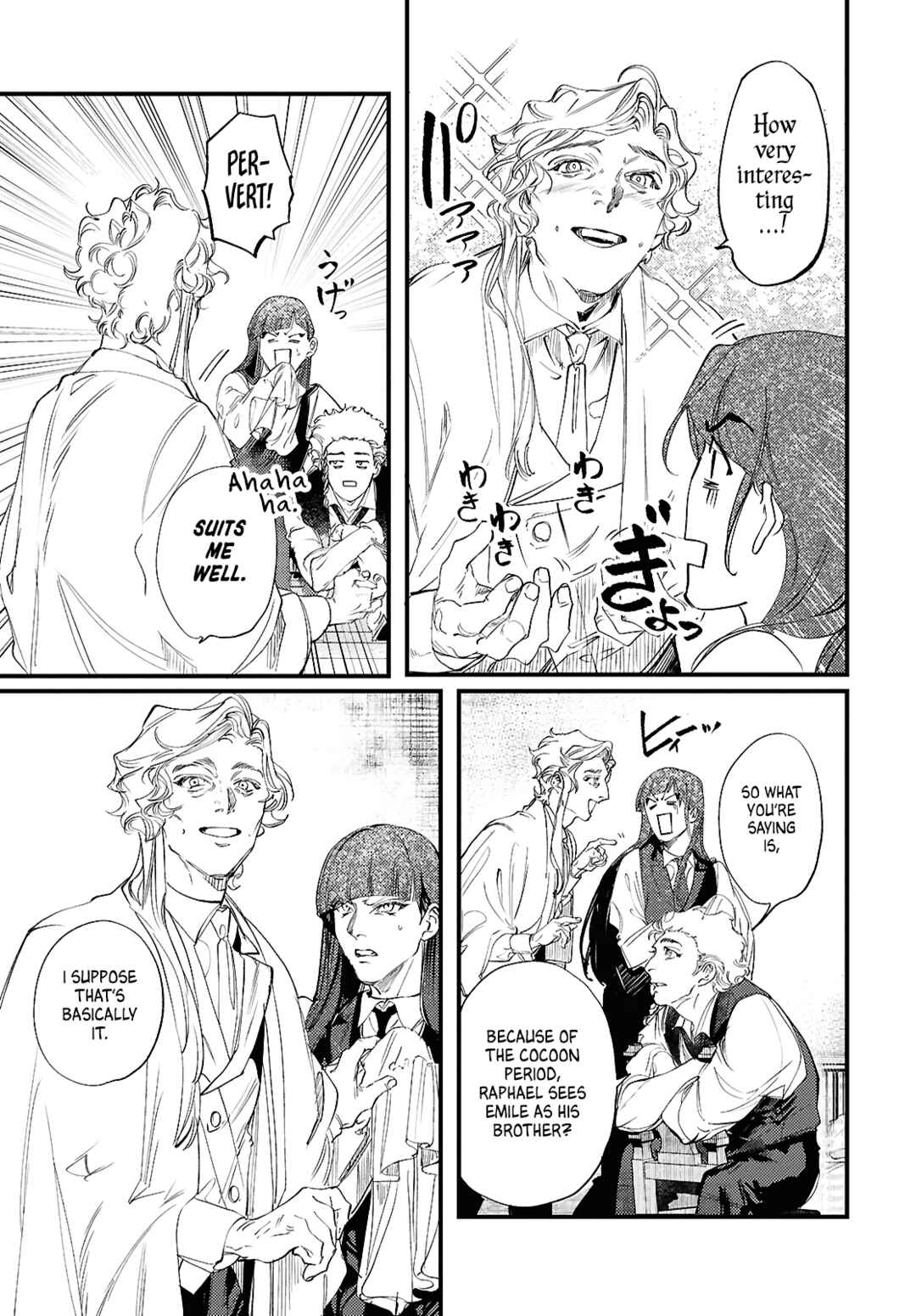Page 39 Chapter 2 COCOON