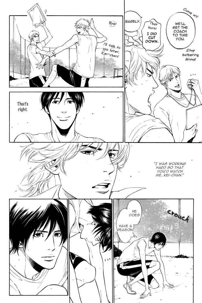Page 10 Chapter 3.3 Tsuioku