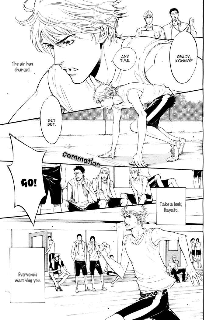 Page 11 Chapter 3.3 Tsuioku