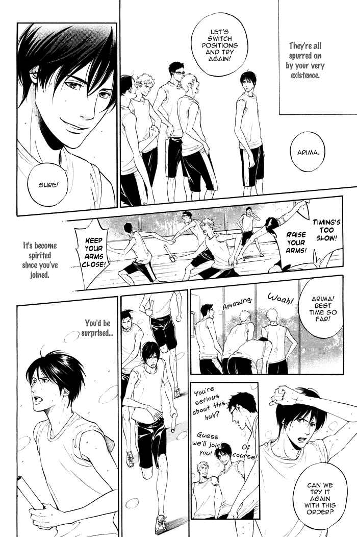 Page 12 Chapter 3.3 Tsuioku