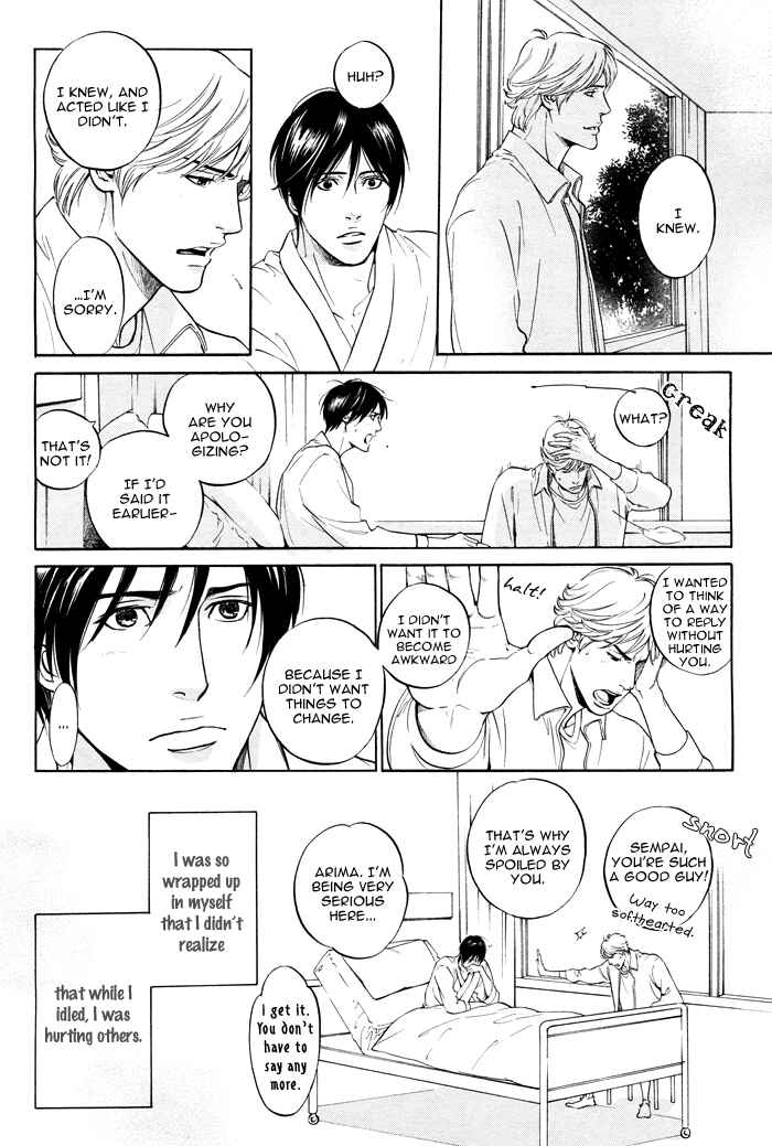 Page 18 Chapter 3.3 Tsuioku